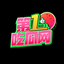 第一吃瓜网