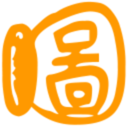 福利圖