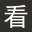 ⚡ 天天看小说